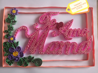 Mamá